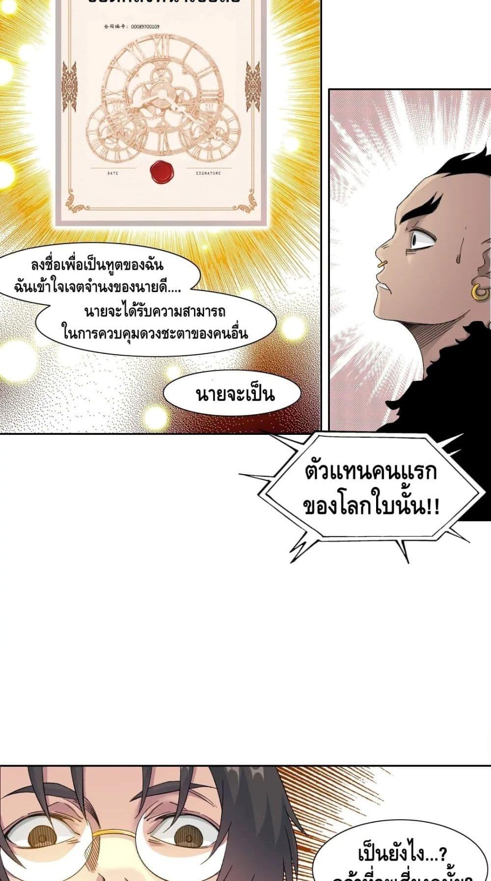 Manga-lc-com อ่านมังงะ อ่านการ์ตูน ออนไลน์ ฟรี TheEternalClu ตอนที่ 1 2 3 4 5 6 7 8 9 10 11 12 13 14 ฟรี ไม่มีโฆษณา Manga-lc - อ่าน มังงะ อ่าน การ์ตูน ออนไลน์ อ่านมังงะ ฟรี