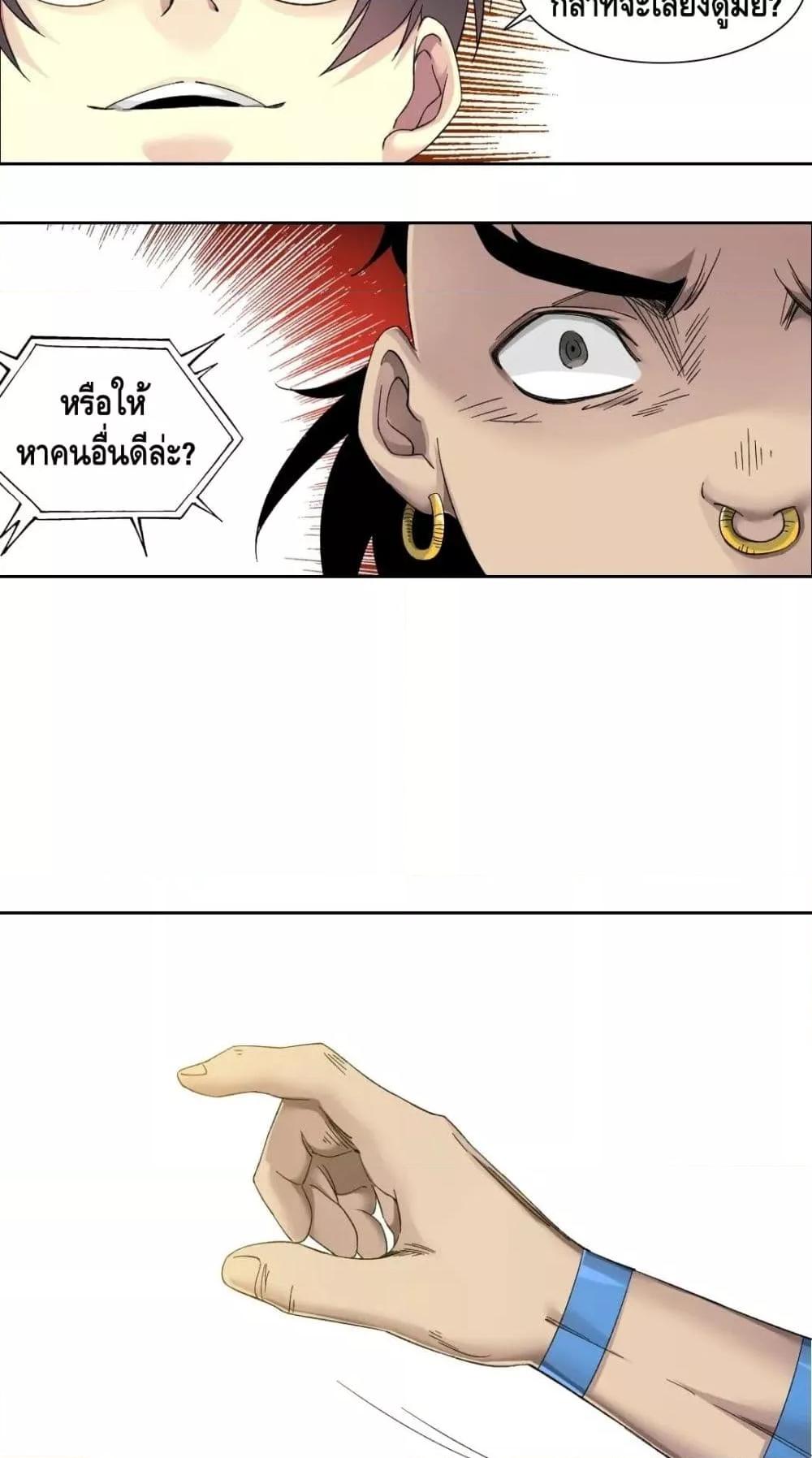 Manga-lc-com อ่านมังงะ อ่านการ์ตูน ออนไลน์ ฟรี TheEternalClu ตอนที่ 1 2 3 4 5 6 7 8 9 10 11 12 13 14 ฟรี ไม่มีโฆษณา Manga-lc - อ่าน มังงะ อ่าน การ์ตูน ออนไลน์ อ่านมังงะ ฟรี