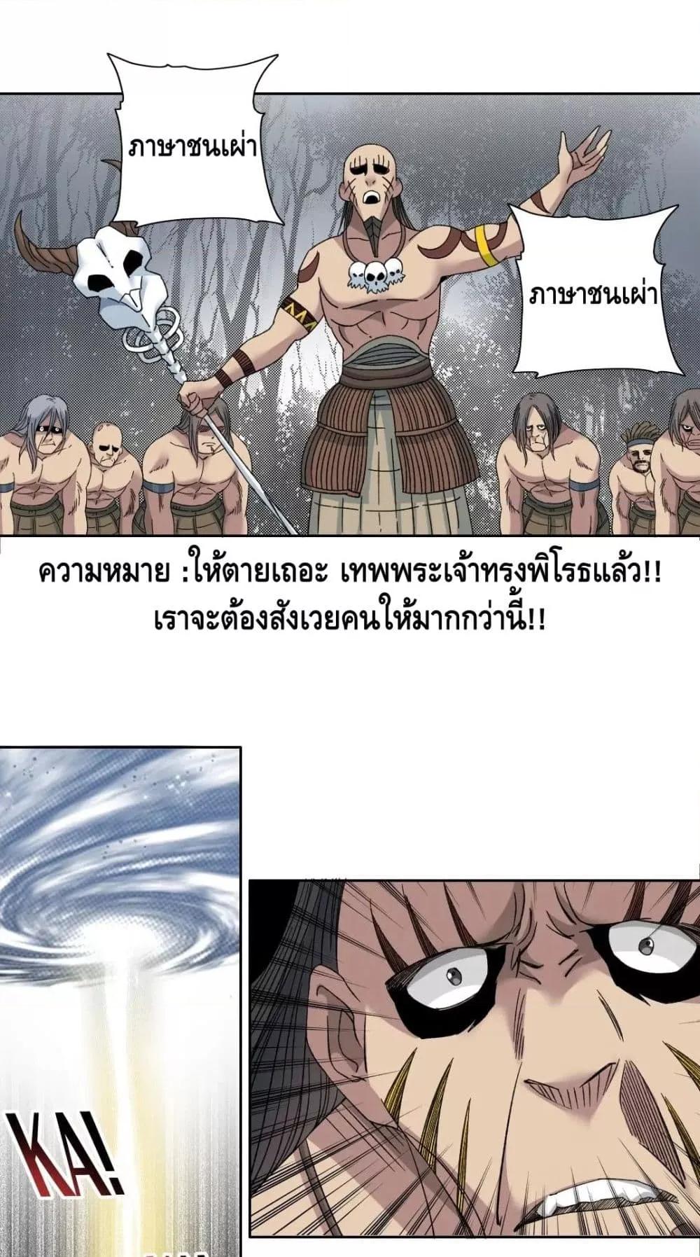 Manga-lc-com อ่านมังงะ อ่านการ์ตูน ออนไลน์ ฟรี TheEternalClu ตอนที่ 1 2 3 4 5 6 7 8 9 10 11 12 13 14 ฟรี ไม่มีโฆษณา Manga-lc - อ่าน มังงะ อ่าน การ์ตูน ออนไลน์ อ่านมังงะ ฟรี