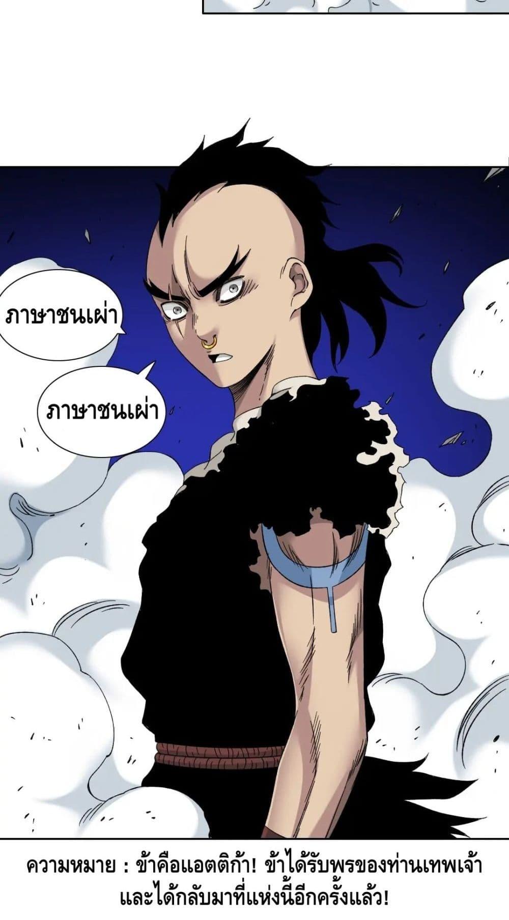 Manga-lc-com อ่านมังงะ อ่านการ์ตูน ออนไลน์ ฟรี TheEternalClu ตอนที่ 1 2 3 4 5 6 7 8 9 10 11 12 13 14 ฟรี ไม่มีโฆษณา Manga-lc - อ่าน มังงะ อ่าน การ์ตูน ออนไลน์ อ่านมังงะ ฟรี