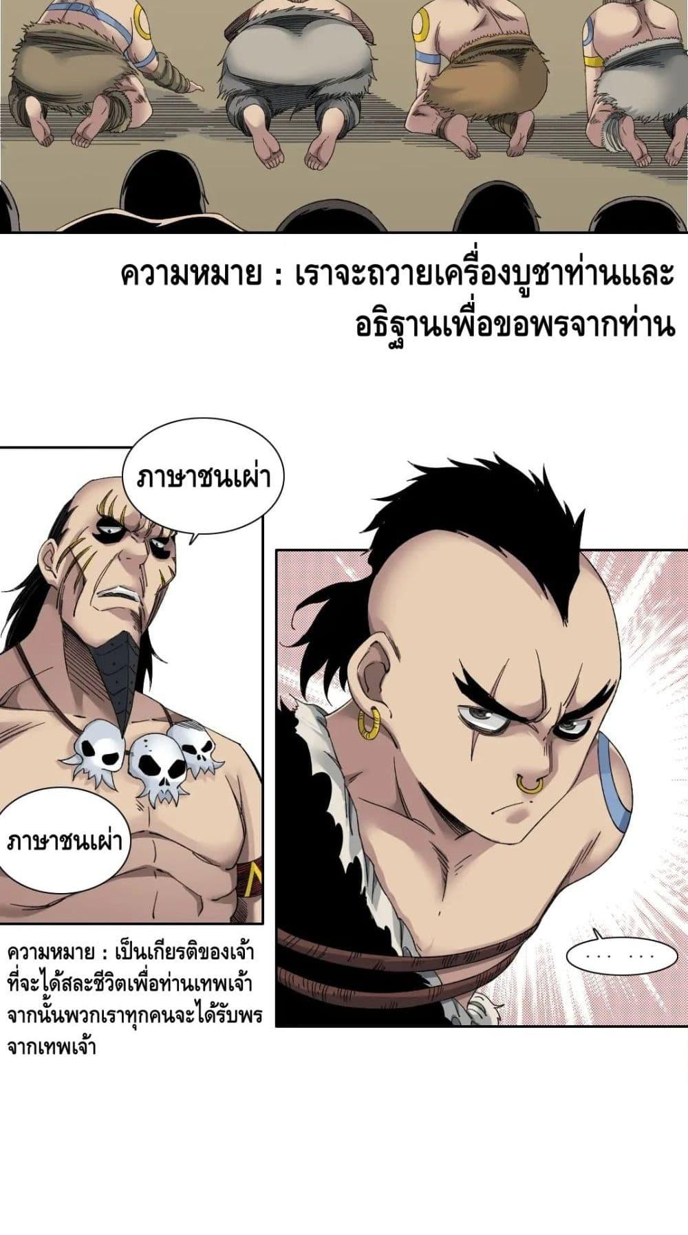 Manga-lc-com อ่านมังงะ อ่านการ์ตูน ออนไลน์ ฟรี TheEternalClu ตอนที่ 1 2 3 4 5 6 7 8 9 10 11 12 13 14 ฟรี ไม่มีโฆษณา Manga-lc - อ่าน มังงะ อ่าน การ์ตูน ออนไลน์ อ่านมังงะ ฟรี