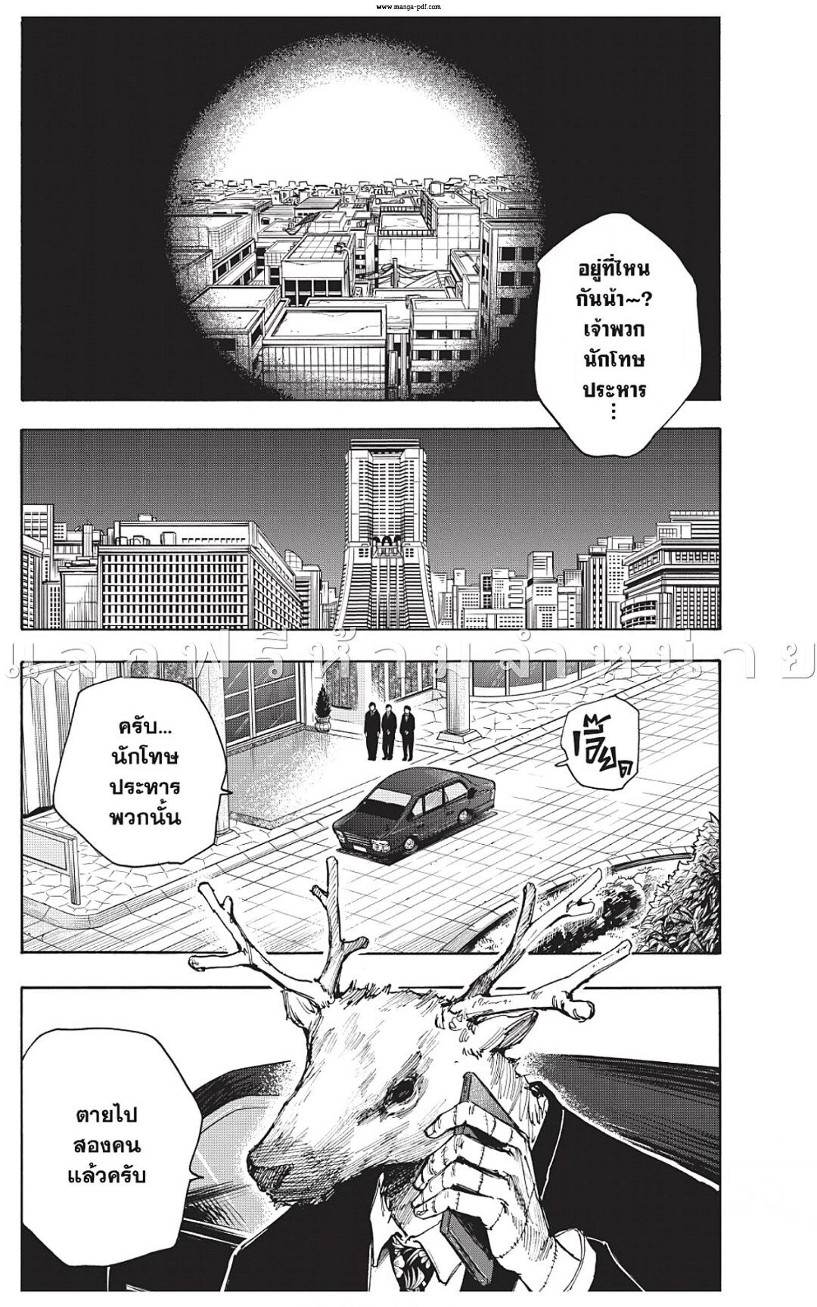 Manga-lc-com อ่านมังงะ อ่านการ์ตูน ออนไลน์ ฟรี Sakamoto Days ตอนที่ 1 2 3 4 5 6 7 8 9 10 11 12 13 14 ฟรี ไม่มีโฆษณา Manga-lc - อ่าน มังงะ อ่าน การ์ตูน ออนไลน์ อ่านมังงะ ฟรี