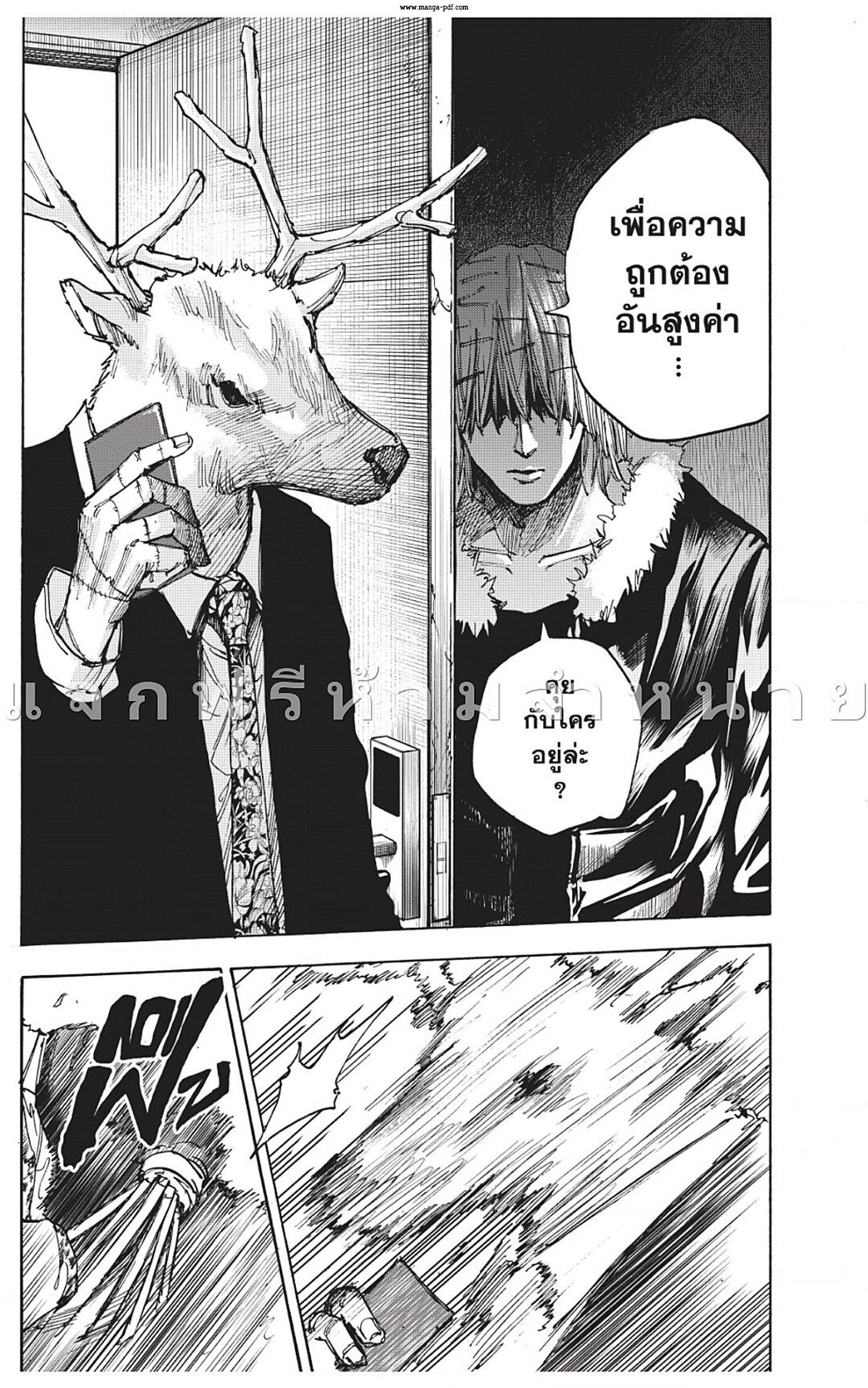 Manga-lc-com อ่านมังงะ อ่านการ์ตูน ออนไลน์ ฟรี Sakamoto Days ตอนที่ 1 2 3 4 5 6 7 8 9 10 11 12 13 14 ฟรี ไม่มีโฆษณา Manga-lc - อ่าน มังงะ อ่าน การ์ตูน ออนไลน์ อ่านมังงะ ฟรี