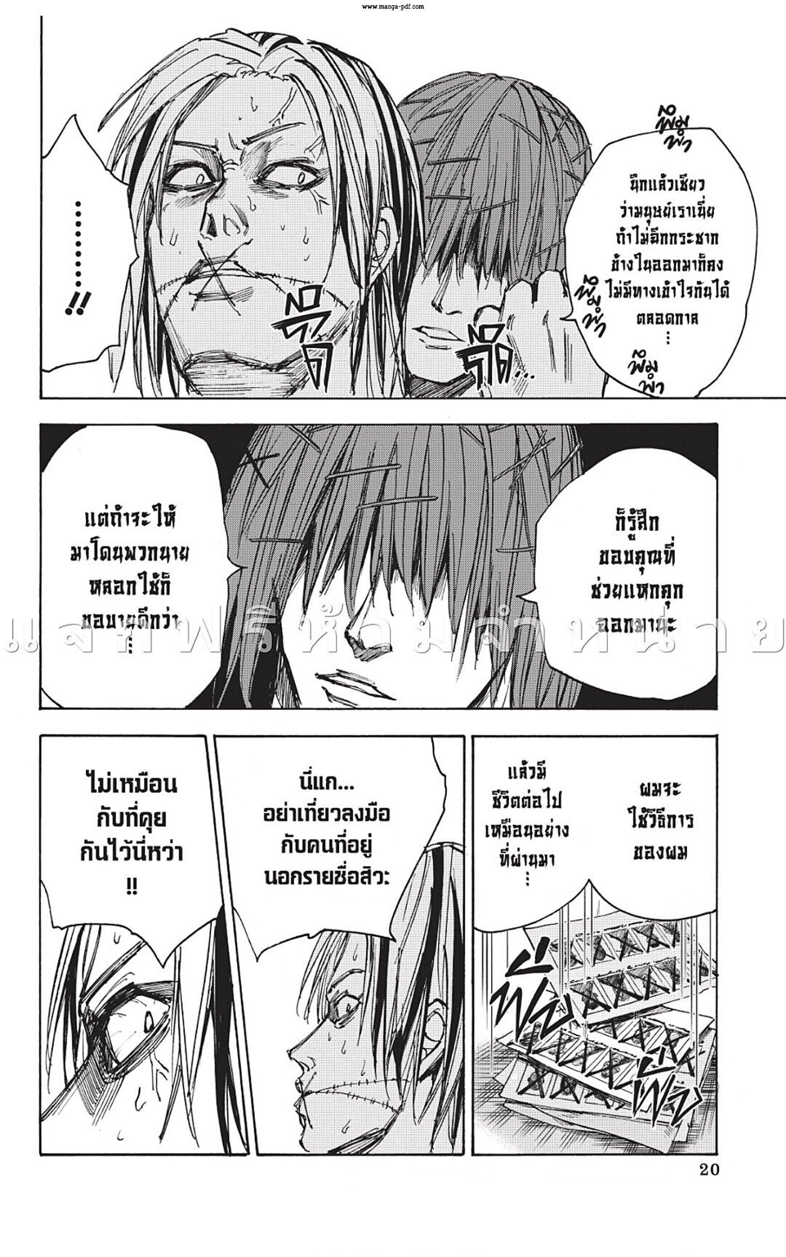 Manga-lc-com อ่านมังงะ อ่านการ์ตูน ออนไลน์ ฟรี Sakamoto Days ตอนที่ 1 2 3 4 5 6 7 8 9 10 11 12 13 14 ฟรี ไม่มีโฆษณา Manga-lc - อ่าน มังงะ อ่าน การ์ตูน ออนไลน์ อ่านมังงะ ฟรี