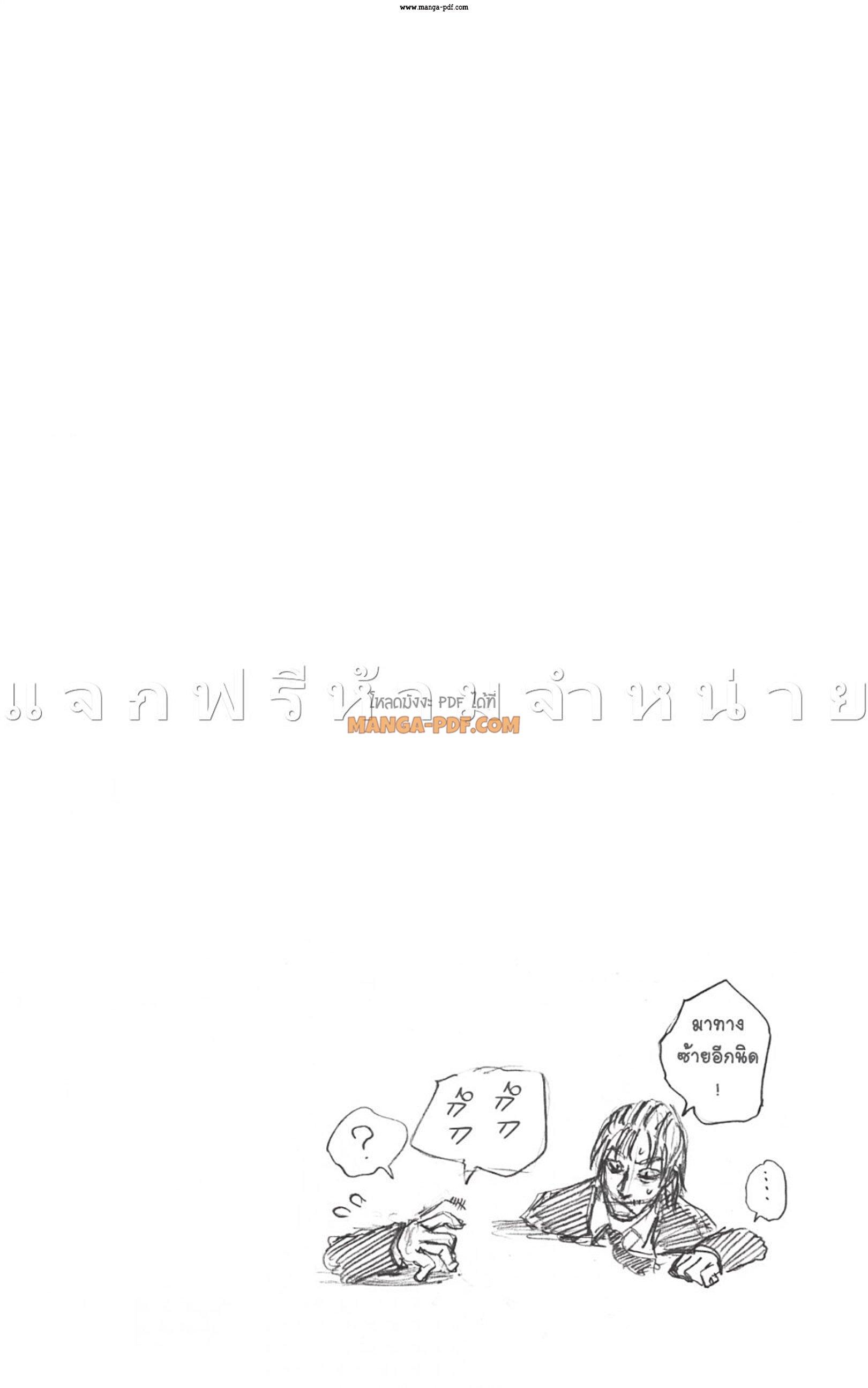 Manga-lc-com อ่านมังงะ อ่านการ์ตูน ออนไลน์ ฟรี Sakamoto Days ตอนที่ 1 2 3 4 5 6 7 8 9 10 11 12 13 14 ฟรี ไม่มีโฆษณา Manga-lc - อ่าน มังงะ อ่าน การ์ตูน ออนไลน์ อ่านมังงะ ฟรี