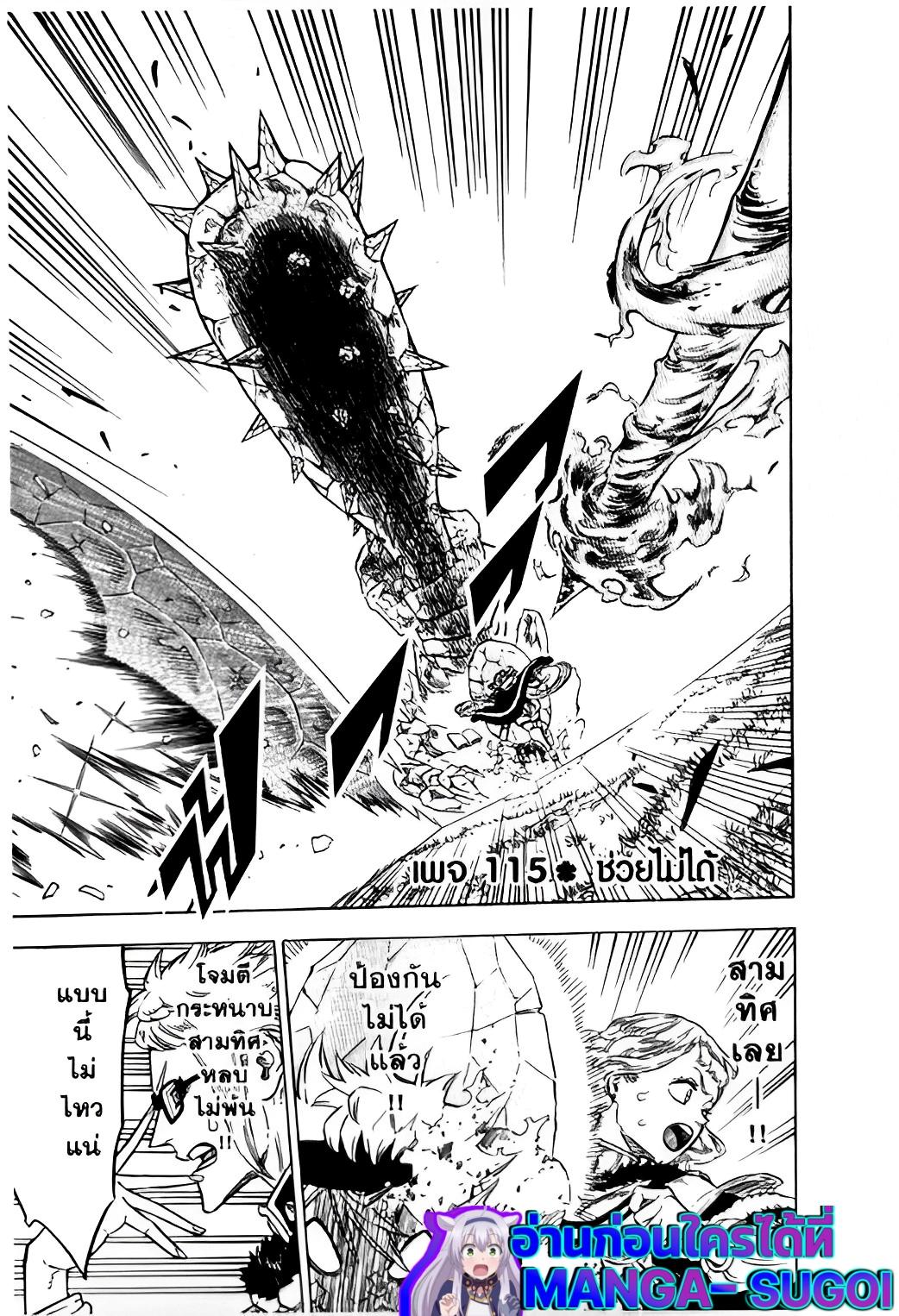 Manga-lc-com อ่านมังงะ อ่านการ์ตูน ออนไลน์ ฟรี Black Clover ตอนที่ 1 2 3 4 5 6 7 8 9 10 11 12 13 14 ฟรี ไม่มีโฆษณา Manga-lc - อ่าน มังงะ อ่าน การ์ตูน ออนไลน์ อ่านมังงะ ฟรี