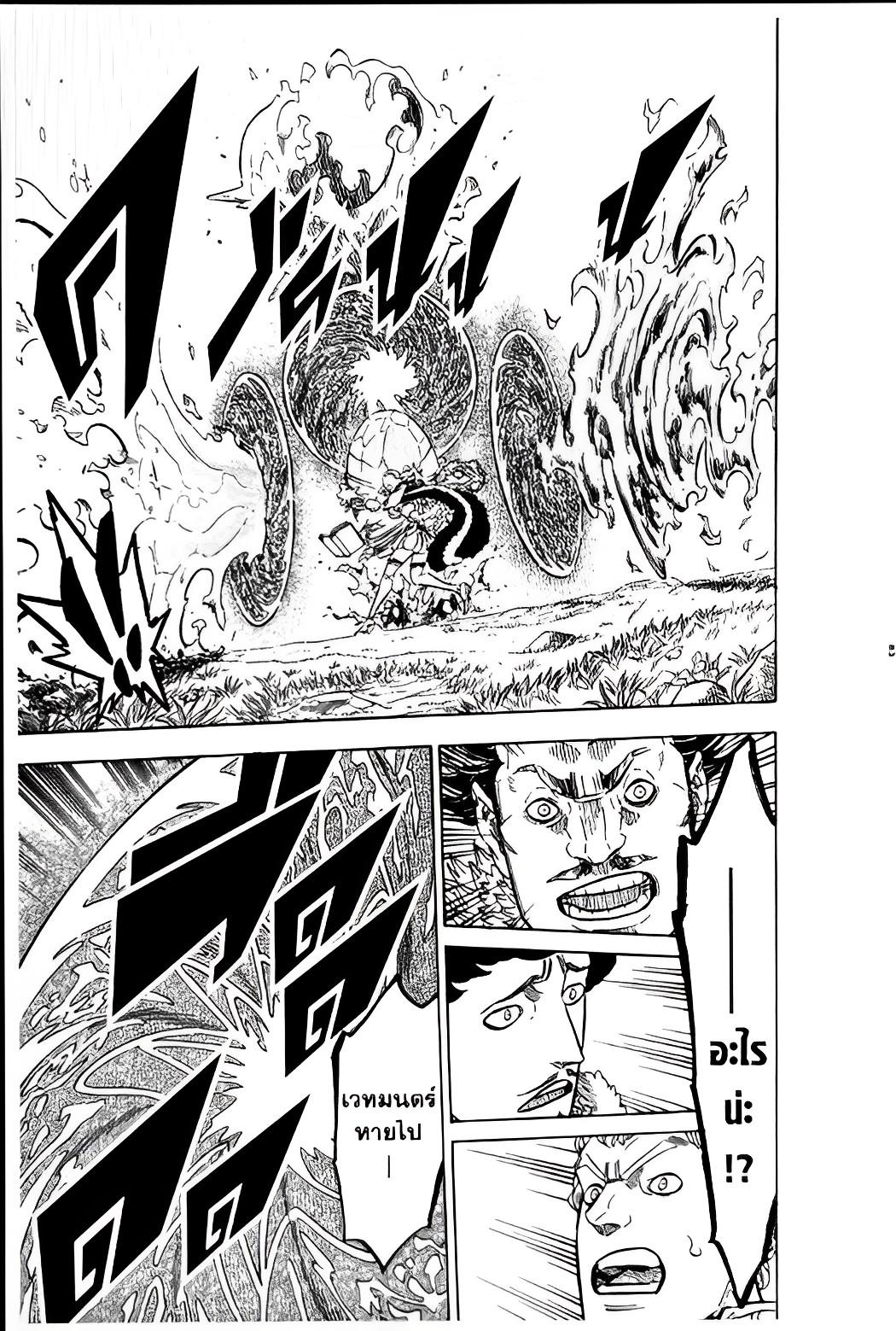 Manga-lc-com อ่านมังงะ อ่านการ์ตูน ออนไลน์ ฟรี Black Clover ตอนที่ 1 2 3 4 5 6 7 8 9 10 11 12 13 14 ฟรี ไม่มีโฆษณา Manga-lc - อ่าน มังงะ อ่าน การ์ตูน ออนไลน์ อ่านมังงะ ฟรี