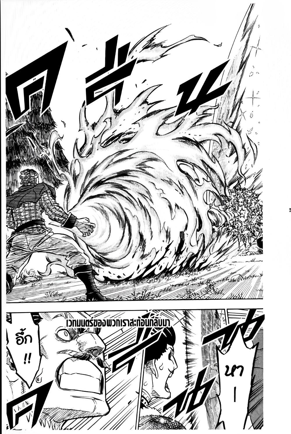 Manga-lc-com อ่านมังงะ อ่านการ์ตูน ออนไลน์ ฟรี Black Clover ตอนที่ 1 2 3 4 5 6 7 8 9 10 11 12 13 14 ฟรี ไม่มีโฆษณา Manga-lc - อ่าน มังงะ อ่าน การ์ตูน ออนไลน์ อ่านมังงะ ฟรี