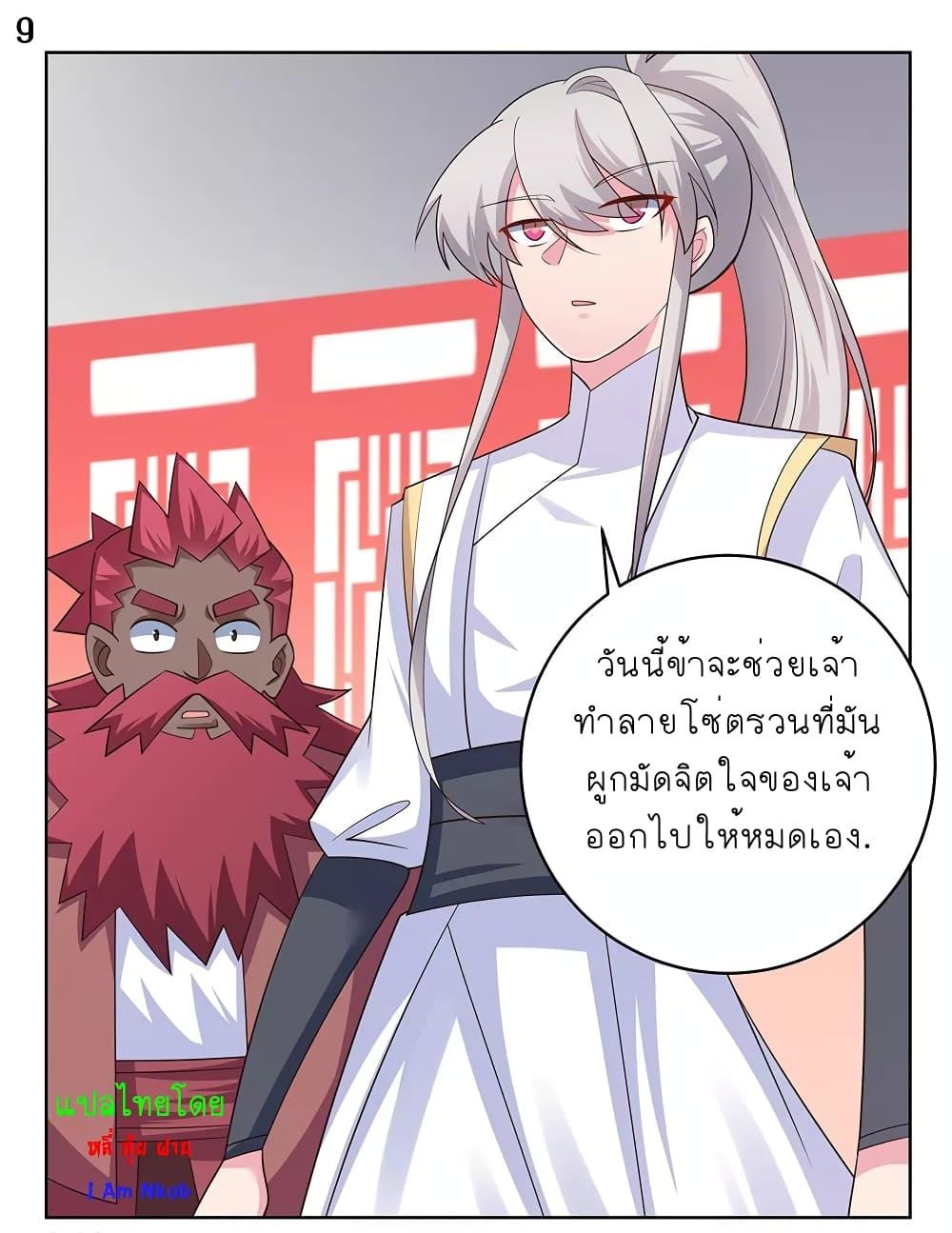 Manga-lc-com อ่านมังงะ อ่านการ์ตูน ออนไลน์ ฟรี Above All Gods ตอนที่ 1 2 3 4 5 6 7 8 9 10 11 12 13 14 ฟรี ไม่มีโฆษณา Manga-lc - อ่าน มังงะ อ่าน การ์ตูน ออนไลน์ อ่านมังงะ ฟรี