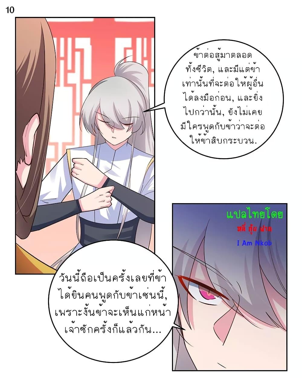 Manga-lc-com อ่านมังงะ อ่านการ์ตูน ออนไลน์ ฟรี Above All Gods ตอนที่ 1 2 3 4 5 6 7 8 9 10 11 12 13 14 ฟรี ไม่มีโฆษณา Manga-lc - อ่าน มังงะ อ่าน การ์ตูน ออนไลน์ อ่านมังงะ ฟรี
