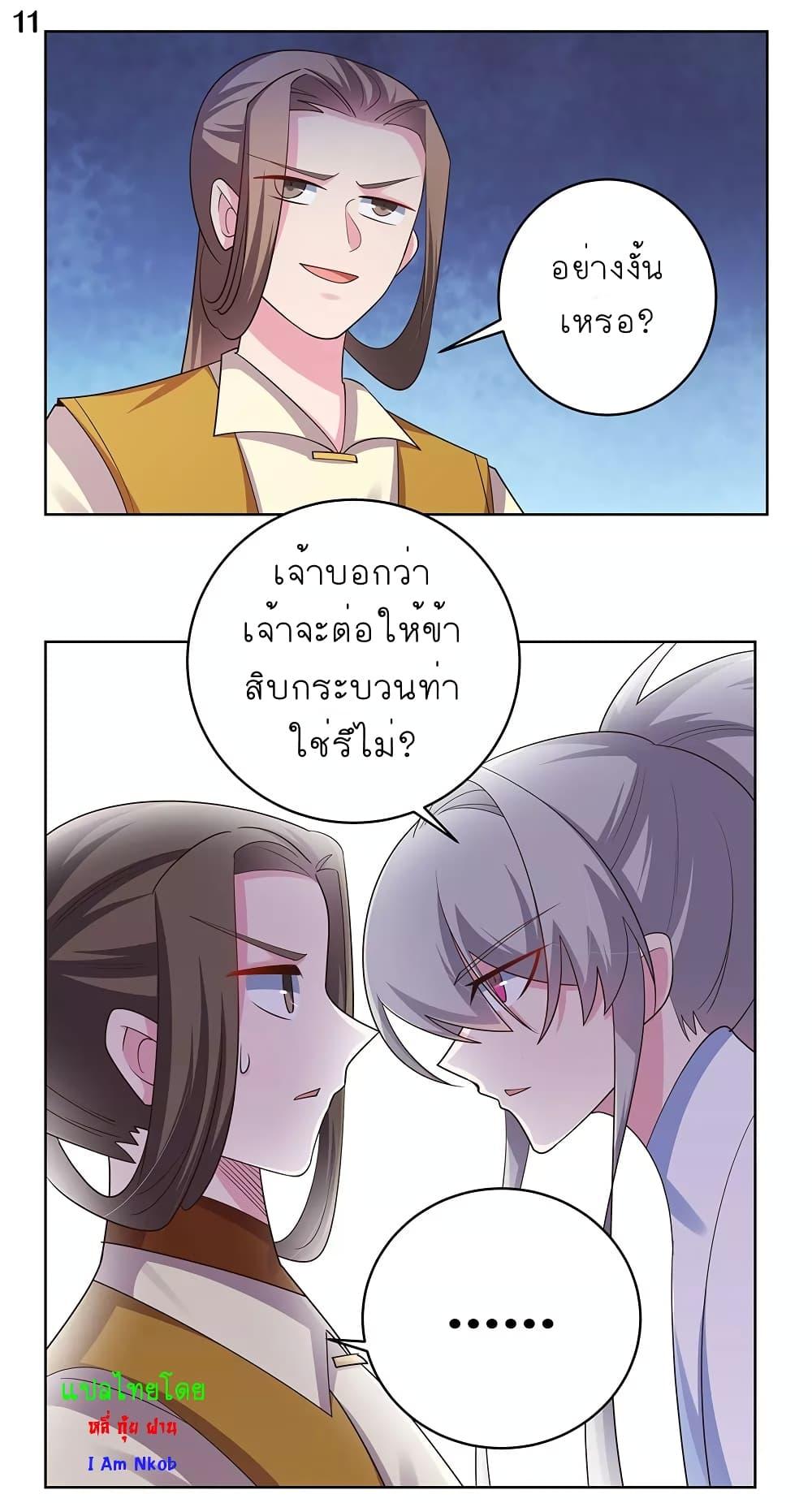 Manga-lc-com อ่านมังงะ อ่านการ์ตูน ออนไลน์ ฟรี Above All Gods ตอนที่ 1 2 3 4 5 6 7 8 9 10 11 12 13 14 ฟรี ไม่มีโฆษณา Manga-lc - อ่าน มังงะ อ่าน การ์ตูน ออนไลน์ อ่านมังงะ ฟรี