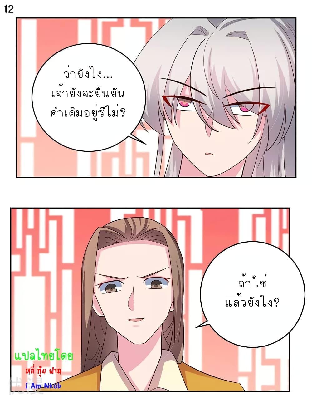 Manga-lc-com อ่านมังงะ อ่านการ์ตูน ออนไลน์ ฟรี Above All Gods ตอนที่ 1 2 3 4 5 6 7 8 9 10 11 12 13 14 ฟรี ไม่มีโฆษณา Manga-lc - อ่าน มังงะ อ่าน การ์ตูน ออนไลน์ อ่านมังงะ ฟรี