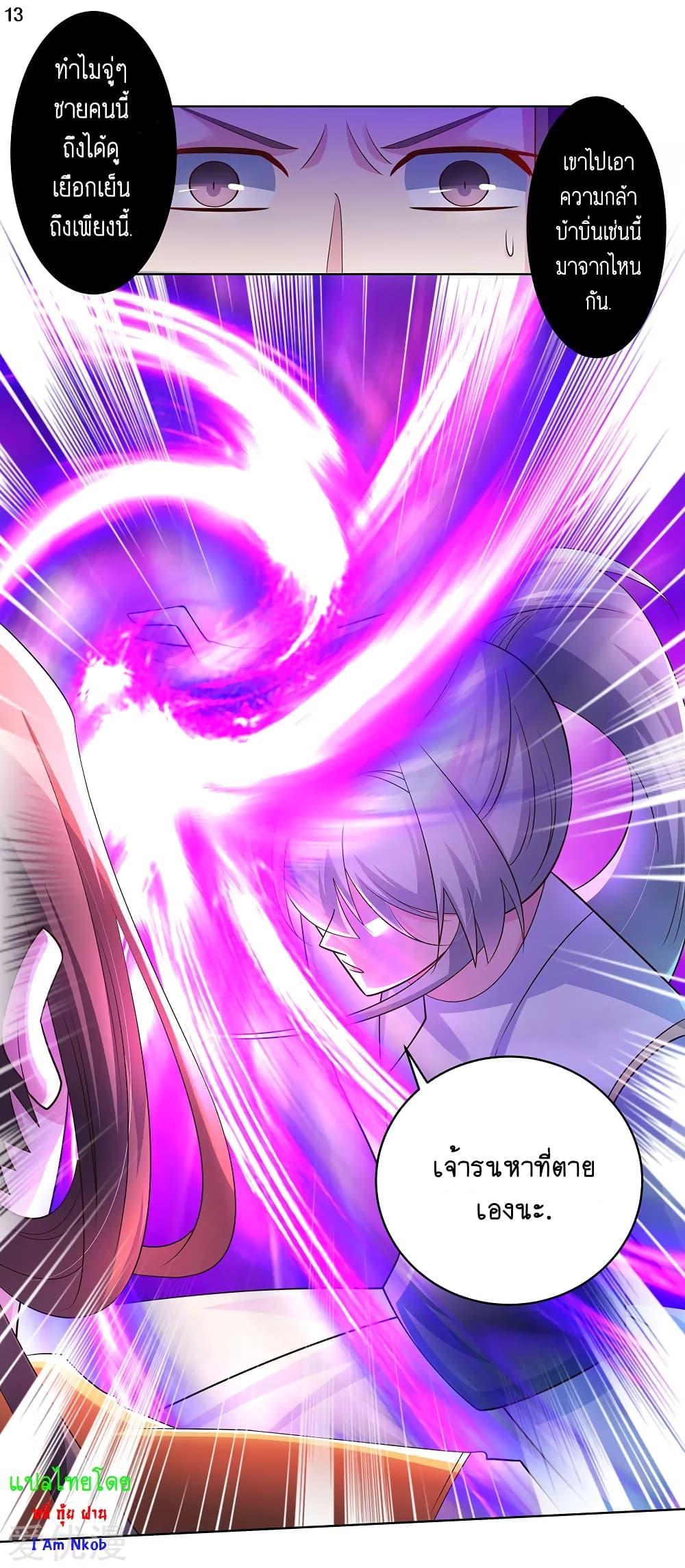 Manga-lc-com อ่านมังงะ อ่านการ์ตูน ออนไลน์ ฟรี Above All Gods ตอนที่ 1 2 3 4 5 6 7 8 9 10 11 12 13 14 ฟรี ไม่มีโฆษณา Manga-lc - อ่าน มังงะ อ่าน การ์ตูน ออนไลน์ อ่านมังงะ ฟรี