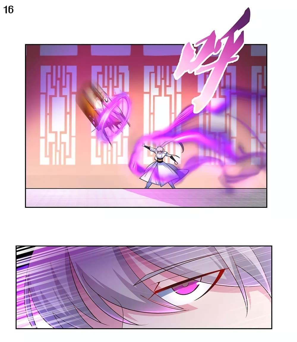 Manga-lc-com อ่านมังงะ อ่านการ์ตูน ออนไลน์ ฟรี Above All Gods ตอนที่ 1 2 3 4 5 6 7 8 9 10 11 12 13 14 ฟรี ไม่มีโฆษณา Manga-lc - อ่าน มังงะ อ่าน การ์ตูน ออนไลน์ อ่านมังงะ ฟรี