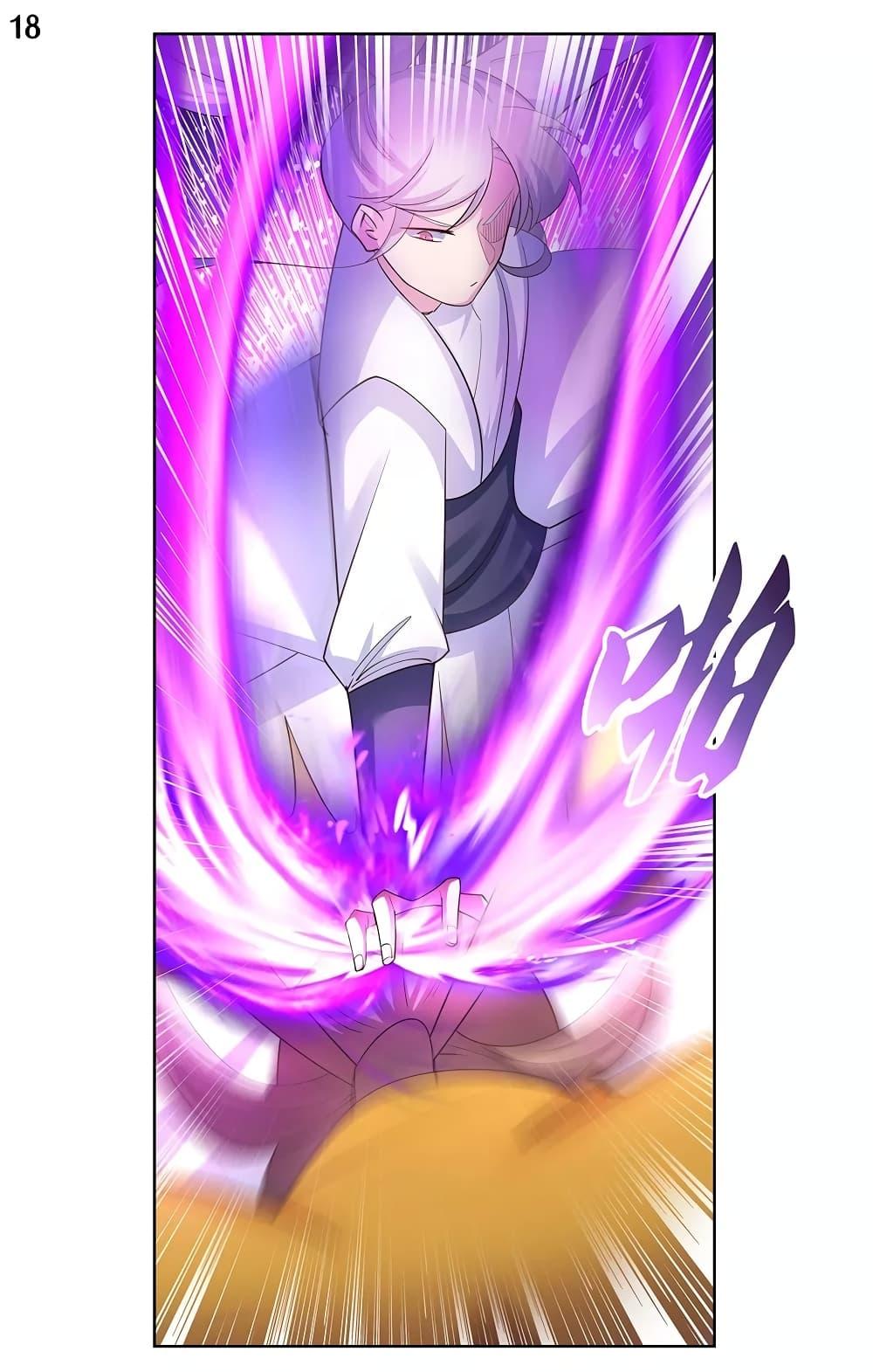Manga-lc-com อ่านมังงะ อ่านการ์ตูน ออนไลน์ ฟรี Above All Gods ตอนที่ 1 2 3 4 5 6 7 8 9 10 11 12 13 14 ฟรี ไม่มีโฆษณา Manga-lc - อ่าน มังงะ อ่าน การ์ตูน ออนไลน์ อ่านมังงะ ฟรี