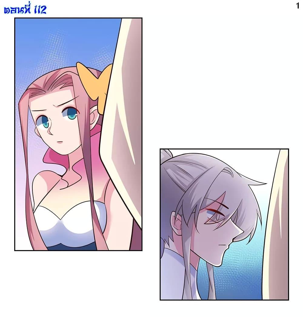 Manga-lc-com อ่านมังงะ อ่านการ์ตูน ออนไลน์ ฟรี Above All Gods ตอนที่ 1 2 3 4 5 6 7 8 9 10 11 12 13 14 ฟรี ไม่มีโฆษณา Manga-lc - อ่าน มังงะ อ่าน การ์ตูน ออนไลน์ อ่านมังงะ ฟรี