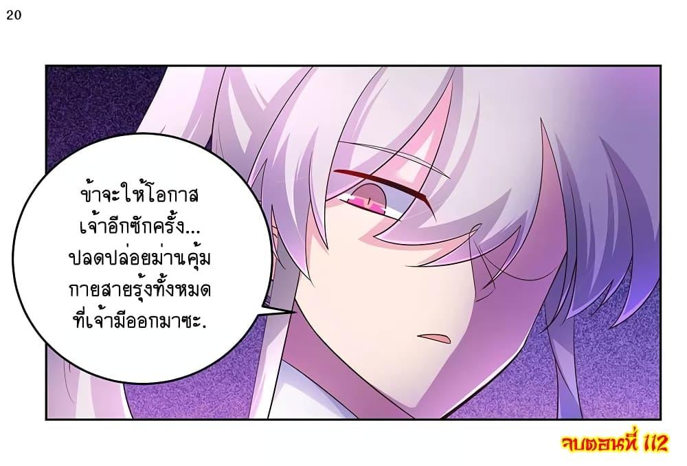 Manga-lc-com อ่านมังงะ อ่านการ์ตูน ออนไลน์ ฟรี Above All Gods ตอนที่ 1 2 3 4 5 6 7 8 9 10 11 12 13 14 ฟรี ไม่มีโฆษณา Manga-lc - อ่าน มังงะ อ่าน การ์ตูน ออนไลน์ อ่านมังงะ ฟรี