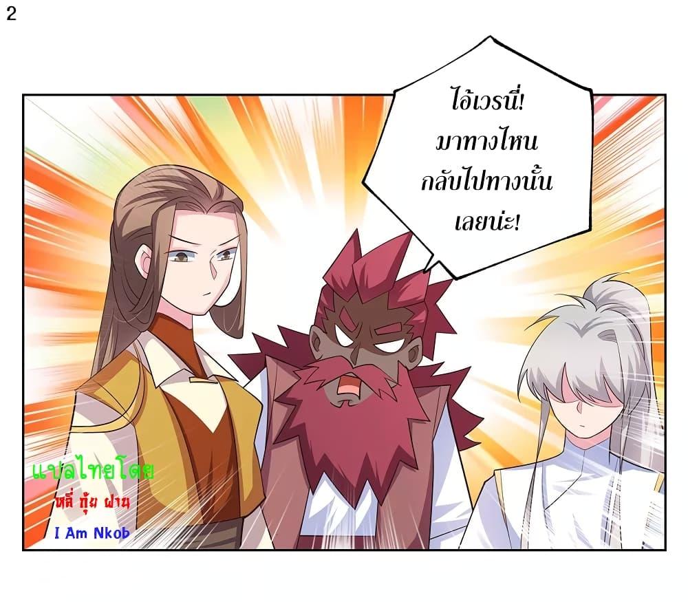 Manga-lc-com อ่านมังงะ อ่านการ์ตูน ออนไลน์ ฟรี Above All Gods ตอนที่ 1 2 3 4 5 6 7 8 9 10 11 12 13 14 ฟรี ไม่มีโฆษณา Manga-lc - อ่าน มังงะ อ่าน การ์ตูน ออนไลน์ อ่านมังงะ ฟรี