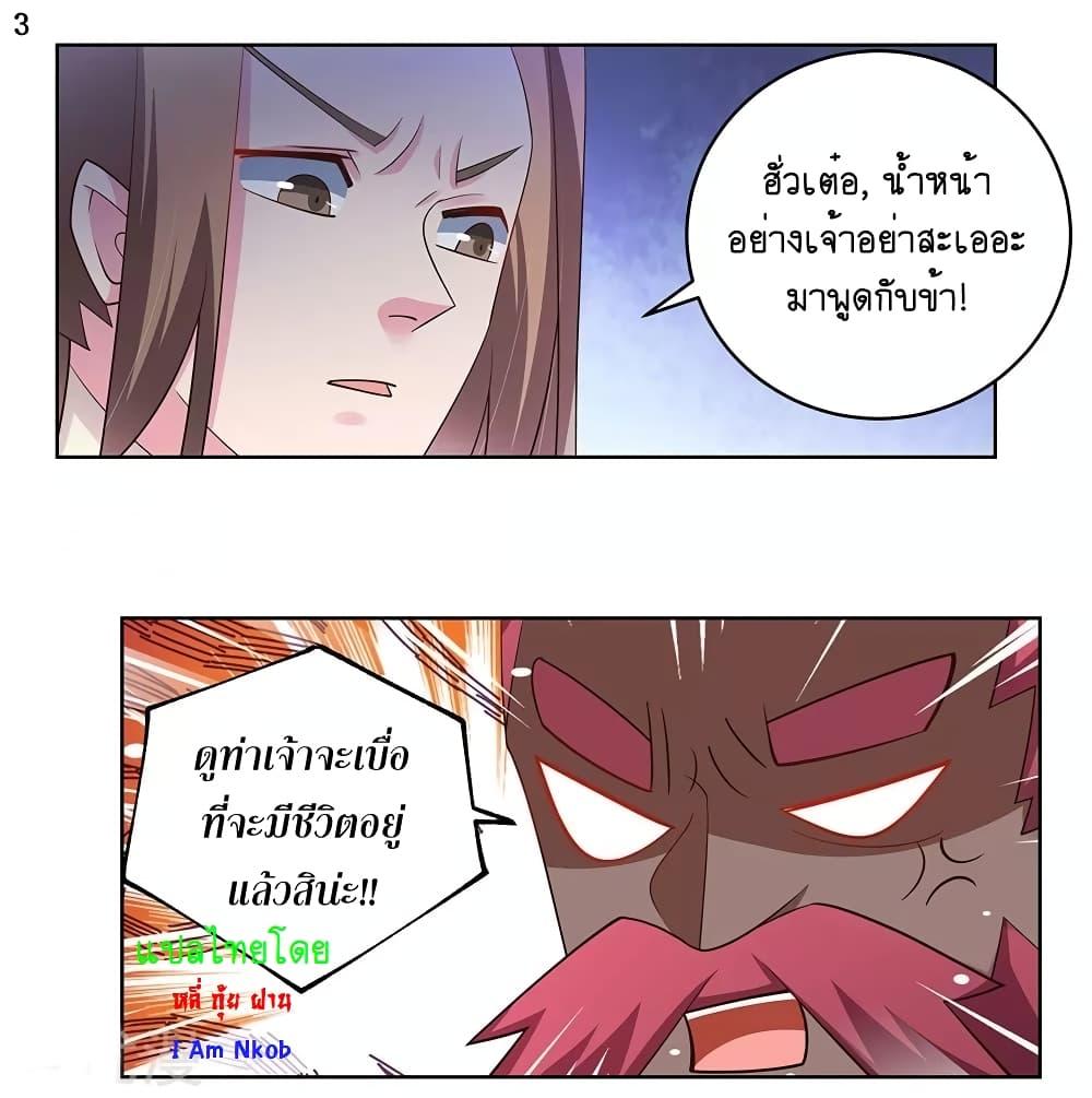 Manga-lc-com อ่านมังงะ อ่านการ์ตูน ออนไลน์ ฟรี Above All Gods ตอนที่ 1 2 3 4 5 6 7 8 9 10 11 12 13 14 ฟรี ไม่มีโฆษณา Manga-lc - อ่าน มังงะ อ่าน การ์ตูน ออนไลน์ อ่านมังงะ ฟรี