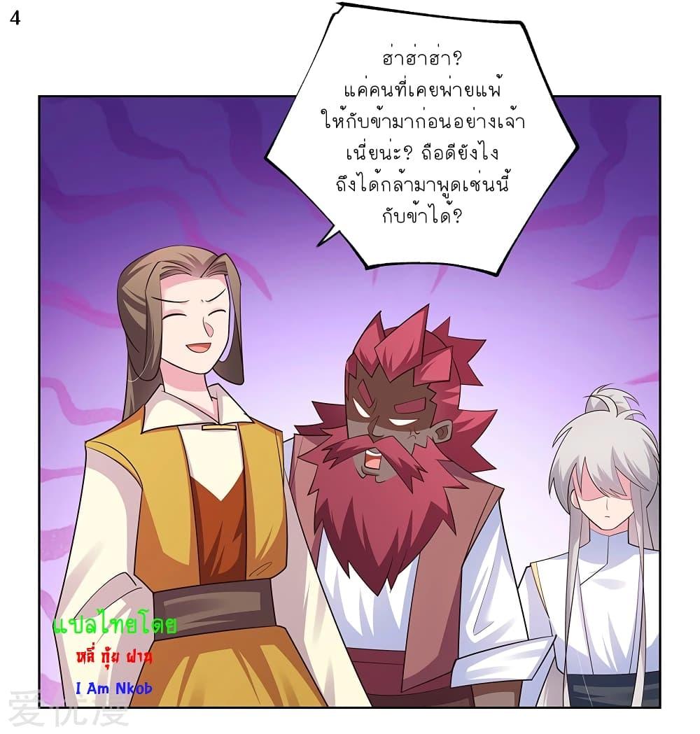 Manga-lc-com อ่านมังงะ อ่านการ์ตูน ออนไลน์ ฟรี Above All Gods ตอนที่ 1 2 3 4 5 6 7 8 9 10 11 12 13 14 ฟรี ไม่มีโฆษณา Manga-lc - อ่าน มังงะ อ่าน การ์ตูน ออนไลน์ อ่านมังงะ ฟรี