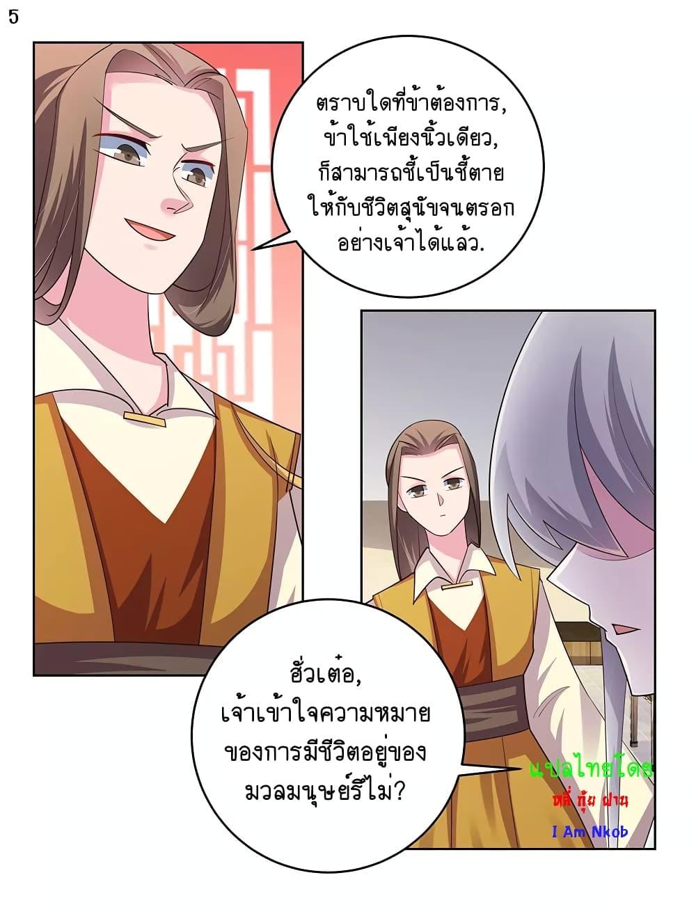 Manga-lc-com อ่านมังงะ อ่านการ์ตูน ออนไลน์ ฟรี Above All Gods ตอนที่ 1 2 3 4 5 6 7 8 9 10 11 12 13 14 ฟรี ไม่มีโฆษณา Manga-lc - อ่าน มังงะ อ่าน การ์ตูน ออนไลน์ อ่านมังงะ ฟรี