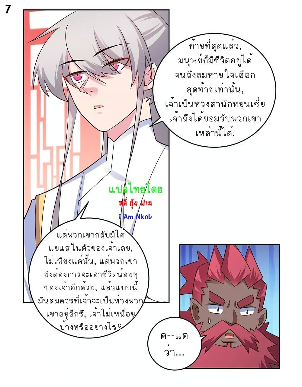 Manga-lc-com อ่านมังงะ อ่านการ์ตูน ออนไลน์ ฟรี Above All Gods ตอนที่ 1 2 3 4 5 6 7 8 9 10 11 12 13 14 ฟรี ไม่มีโฆษณา Manga-lc - อ่าน มังงะ อ่าน การ์ตูน ออนไลน์ อ่านมังงะ ฟรี