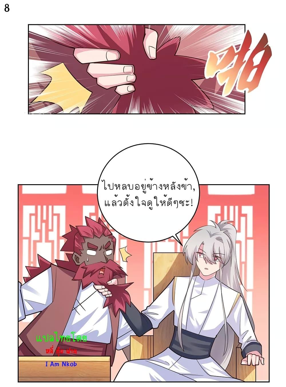 Manga-lc-com อ่านมังงะ อ่านการ์ตูน ออนไลน์ ฟรี Above All Gods ตอนที่ 1 2 3 4 5 6 7 8 9 10 11 12 13 14 ฟรี ไม่มีโฆษณา Manga-lc - อ่าน มังงะ อ่าน การ์ตูน ออนไลน์ อ่านมังงะ ฟรี