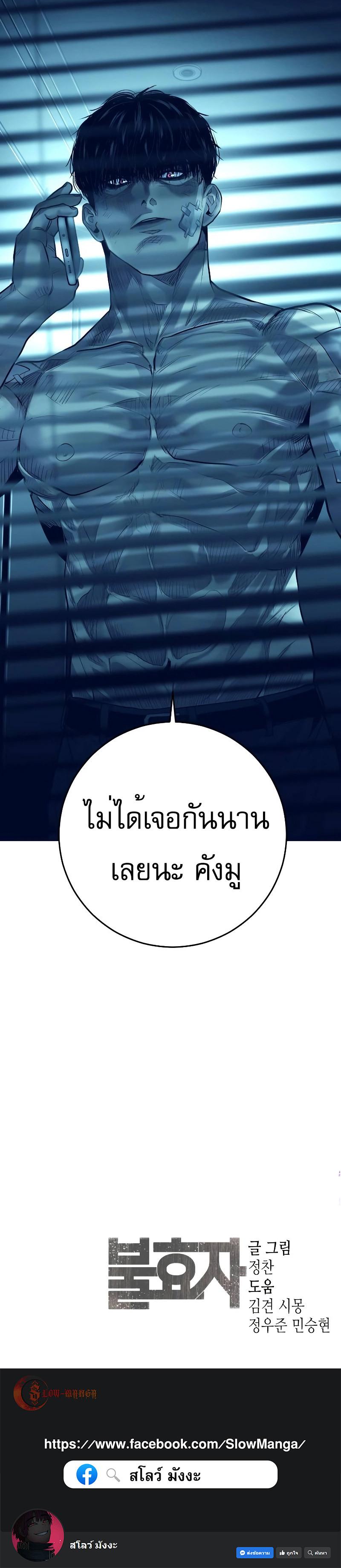 Manga-lc-com อ่านมังงะ อ่านการ์ตูน ออนไลน์ ฟรี Son’s Retribution ตอนที่ 1 2 3 4 5 6 7 8 9 10 11 12 13 14 ฟรี ไม่มีโฆษณา Manga-lc - อ่าน มังงะ อ่าน การ์ตูน ออนไลน์ อ่านมังงะ ฟรี