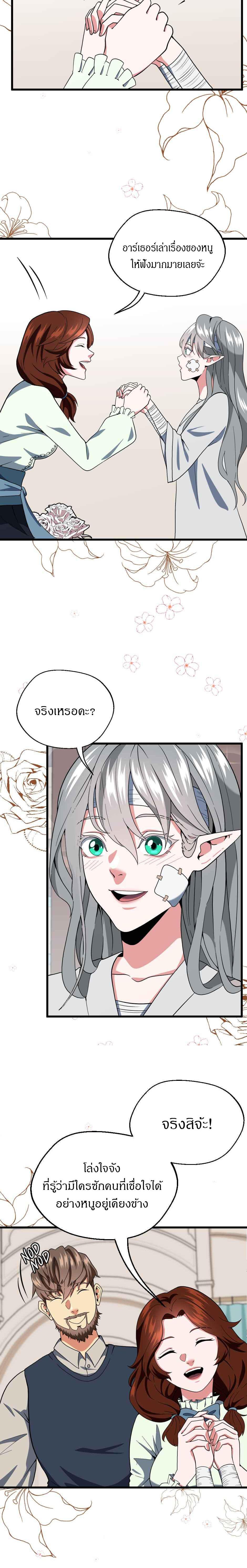 Manga-lc-com อ่านมังงะ อ่านการ์ตูน ออนไลน์ ฟรี The Beginning After the End ตอนที่ 1 2 3 4 5 6 7 8 9 10 11 12 13 14 ฟรี ไม่มีโฆษณา Manga-lc - อ่าน มังงะ อ่าน การ์ตูน ออนไลน์ อ่านมังงะ ฟรี