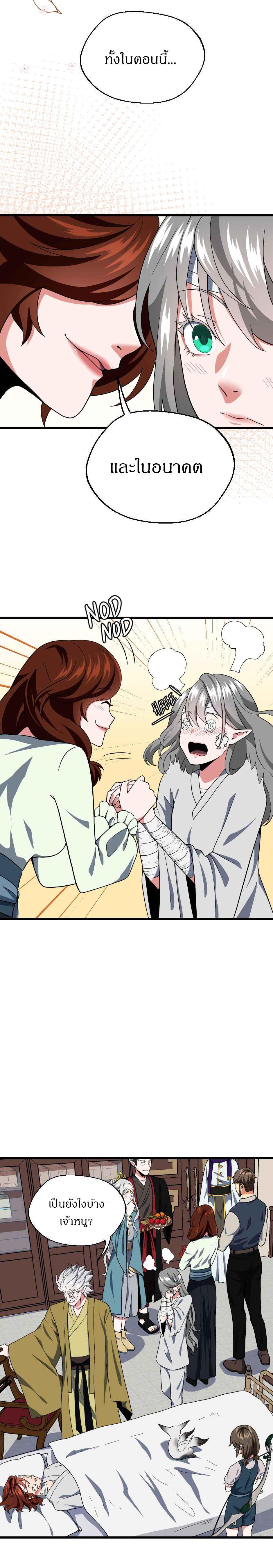 Manga-lc-com อ่านมังงะ อ่านการ์ตูน ออนไลน์ ฟรี The Beginning After the End ตอนที่ 1 2 3 4 5 6 7 8 9 10 11 12 13 14 ฟรี ไม่มีโฆษณา Manga-lc - อ่าน มังงะ อ่าน การ์ตูน ออนไลน์ อ่านมังงะ ฟรี