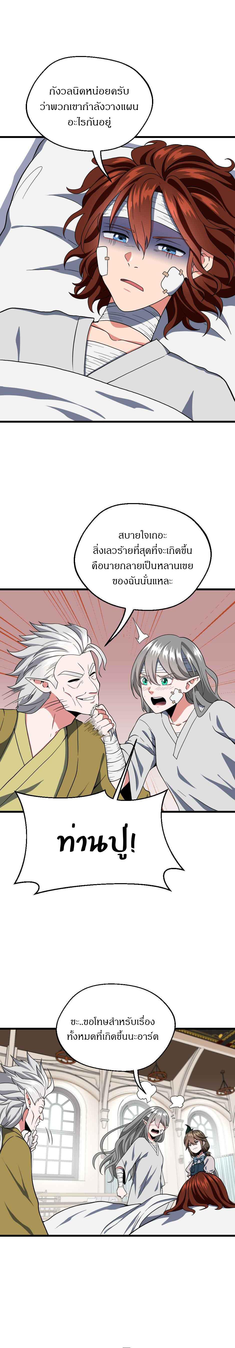 Manga-lc-com อ่านมังงะ อ่านการ์ตูน ออนไลน์ ฟรี The Beginning After the End ตอนที่ 1 2 3 4 5 6 7 8 9 10 11 12 13 14 ฟรี ไม่มีโฆษณา Manga-lc - อ่าน มังงะ อ่าน การ์ตูน ออนไลน์ อ่านมังงะ ฟรี