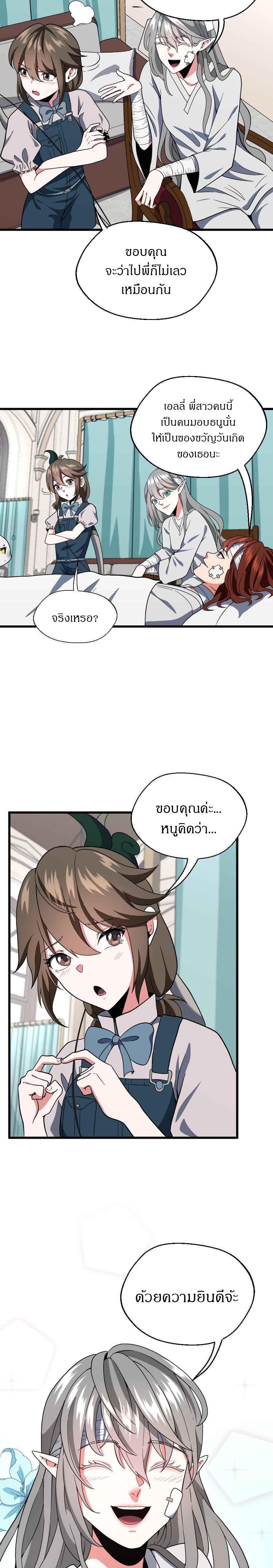 Manga-lc-com อ่านมังงะ อ่านการ์ตูน ออนไลน์ ฟรี The Beginning After the End ตอนที่ 1 2 3 4 5 6 7 8 9 10 11 12 13 14 ฟรี ไม่มีโฆษณา Manga-lc - อ่าน มังงะ อ่าน การ์ตูน ออนไลน์ อ่านมังงะ ฟรี