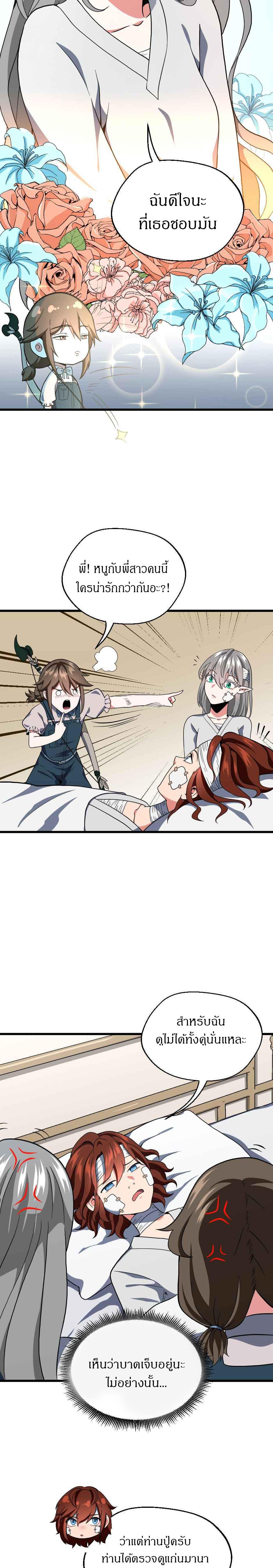 Manga-lc-com อ่านมังงะ อ่านการ์ตูน ออนไลน์ ฟรี The Beginning After the End ตอนที่ 1 2 3 4 5 6 7 8 9 10 11 12 13 14 ฟรี ไม่มีโฆษณา Manga-lc - อ่าน มังงะ อ่าน การ์ตูน ออนไลน์ อ่านมังงะ ฟรี