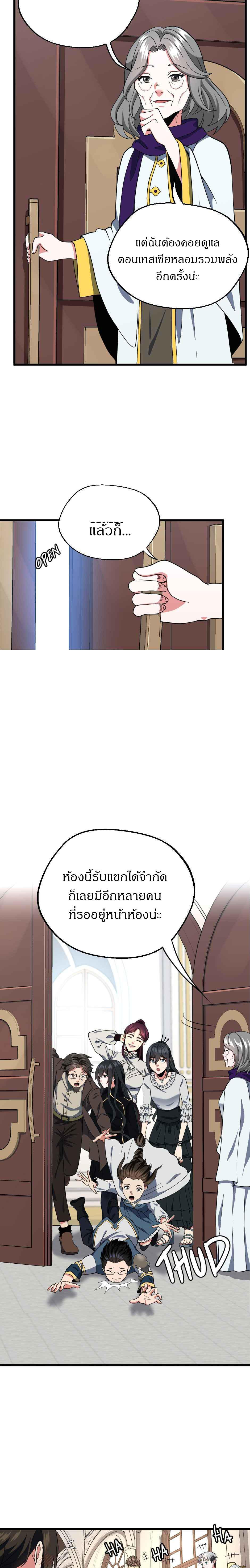 Manga-lc-com อ่านมังงะ อ่านการ์ตูน ออนไลน์ ฟรี The Beginning After the End ตอนที่ 1 2 3 4 5 6 7 8 9 10 11 12 13 14 ฟรี ไม่มีโฆษณา Manga-lc - อ่าน มังงะ อ่าน การ์ตูน ออนไลน์ อ่านมังงะ ฟรี