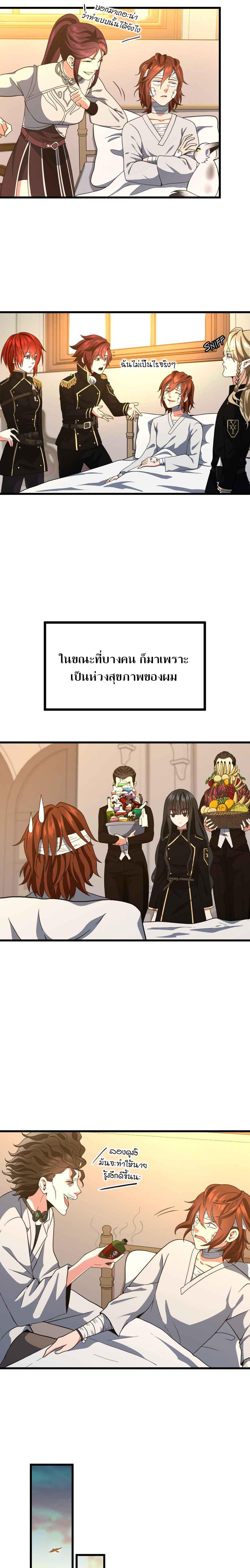 Manga-lc-com อ่านมังงะ อ่านการ์ตูน ออนไลน์ ฟรี The Beginning After the End ตอนที่ 1 2 3 4 5 6 7 8 9 10 11 12 13 14 ฟรี ไม่มีโฆษณา Manga-lc - อ่าน มังงะ อ่าน การ์ตูน ออนไลน์ อ่านมังงะ ฟรี