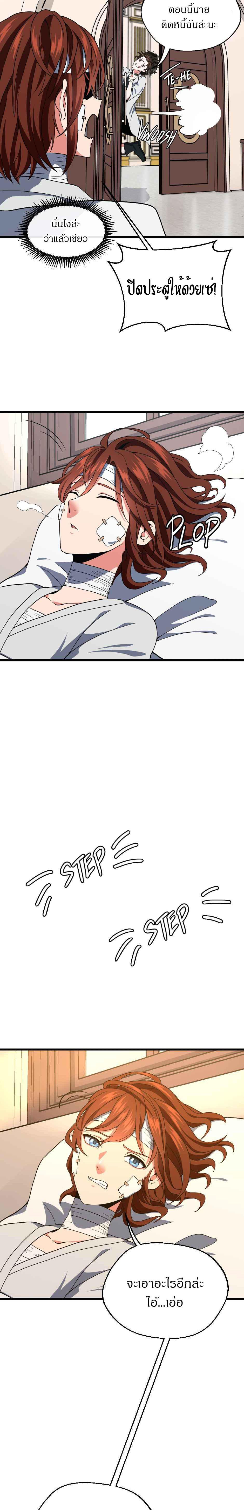 Manga-lc-com อ่านมังงะ อ่านการ์ตูน ออนไลน์ ฟรี The Beginning After the End ตอนที่ 1 2 3 4 5 6 7 8 9 10 11 12 13 14 ฟรี ไม่มีโฆษณา Manga-lc - อ่าน มังงะ อ่าน การ์ตูน ออนไลน์ อ่านมังงะ ฟรี