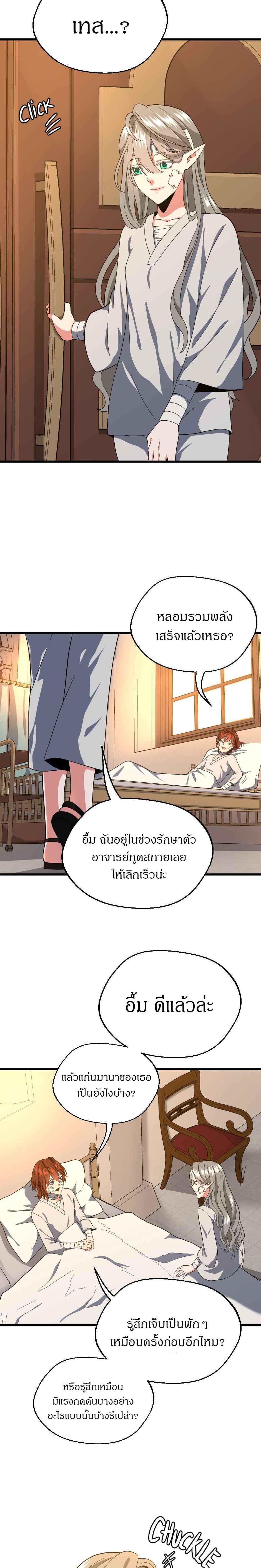 Manga-lc-com อ่านมังงะ อ่านการ์ตูน ออนไลน์ ฟรี The Beginning After the End ตอนที่ 1 2 3 4 5 6 7 8 9 10 11 12 13 14 ฟรี ไม่มีโฆษณา Manga-lc - อ่าน มังงะ อ่าน การ์ตูน ออนไลน์ อ่านมังงะ ฟรี