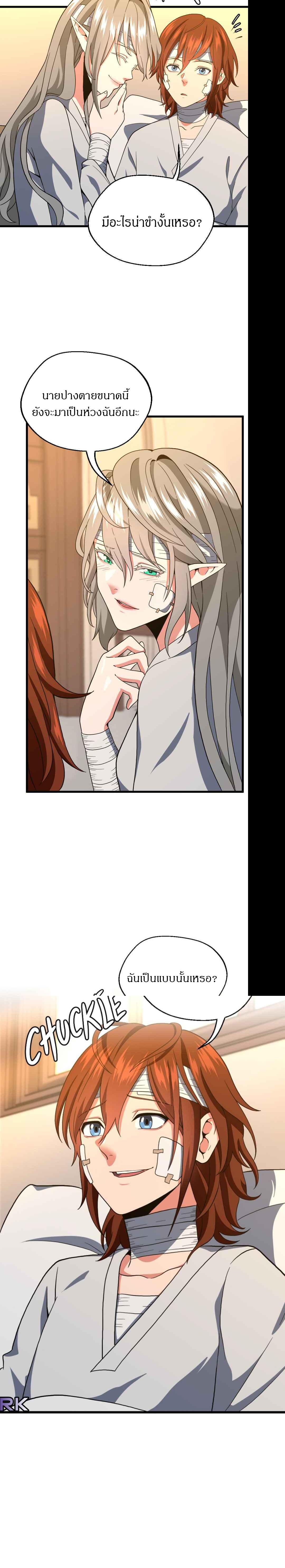 Manga-lc-com อ่านมังงะ อ่านการ์ตูน ออนไลน์ ฟรี The Beginning After the End ตอนที่ 1 2 3 4 5 6 7 8 9 10 11 12 13 14 ฟรี ไม่มีโฆษณา Manga-lc - อ่าน มังงะ อ่าน การ์ตูน ออนไลน์ อ่านมังงะ ฟรี