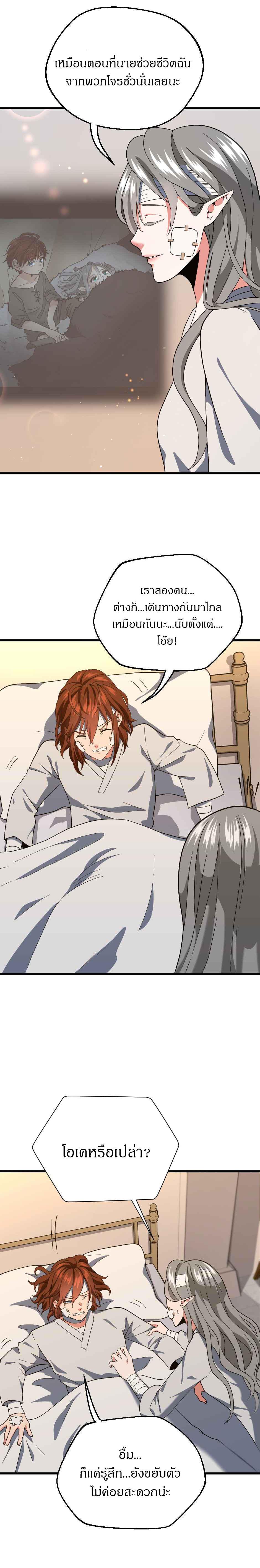 Manga-lc-com อ่านมังงะ อ่านการ์ตูน ออนไลน์ ฟรี The Beginning After the End ตอนที่ 1 2 3 4 5 6 7 8 9 10 11 12 13 14 ฟรี ไม่มีโฆษณา Manga-lc - อ่าน มังงะ อ่าน การ์ตูน ออนไลน์ อ่านมังงะ ฟรี