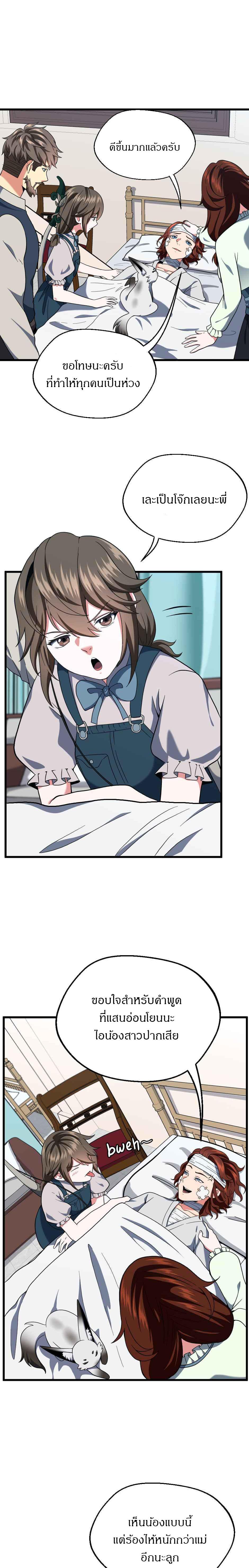 Manga-lc-com อ่านมังงะ อ่านการ์ตูน ออนไลน์ ฟรี The Beginning After the End ตอนที่ 1 2 3 4 5 6 7 8 9 10 11 12 13 14 ฟรี ไม่มีโฆษณา Manga-lc - อ่าน มังงะ อ่าน การ์ตูน ออนไลน์ อ่านมังงะ ฟรี