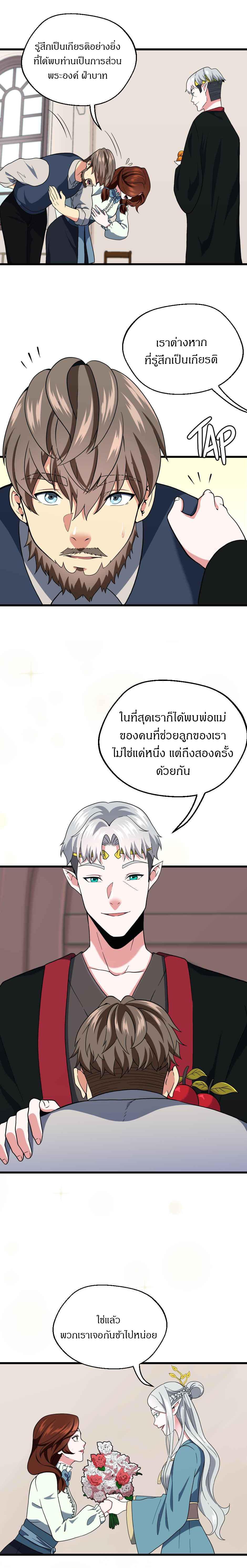 Manga-lc-com อ่านมังงะ อ่านการ์ตูน ออนไลน์ ฟรี The Beginning After the End ตอนที่ 1 2 3 4 5 6 7 8 9 10 11 12 13 14 ฟรี ไม่มีโฆษณา Manga-lc - อ่าน มังงะ อ่าน การ์ตูน ออนไลน์ อ่านมังงะ ฟรี