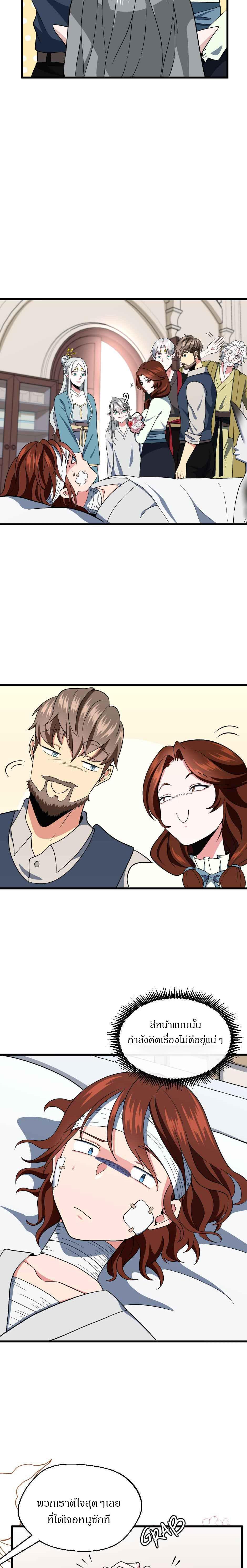 Manga-lc-com อ่านมังงะ อ่านการ์ตูน ออนไลน์ ฟรี The Beginning After the End ตอนที่ 1 2 3 4 5 6 7 8 9 10 11 12 13 14 ฟรี ไม่มีโฆษณา Manga-lc - อ่าน มังงะ อ่าน การ์ตูน ออนไลน์ อ่านมังงะ ฟรี