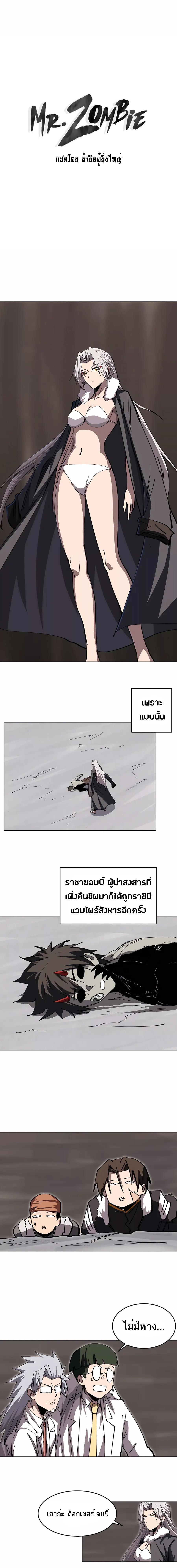 Manga-lc-com อ่านมังงะ อ่านการ์ตูน ออนไลน์ ฟรี Mr.Zombie ตอนที่ 1 2 3 4 5 6 7 8 9 10 11 12 13 14 ฟรี ไม่มีโฆษณา Manga-lc - อ่าน มังงะ อ่าน การ์ตูน ออนไลน์ อ่านมังงะ ฟรี