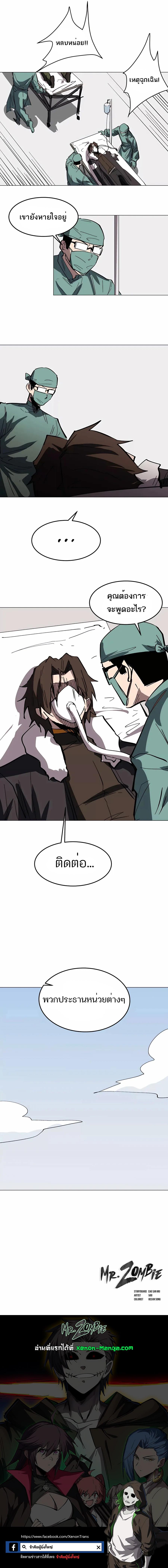 Manga-lc-com อ่านมังงะ อ่านการ์ตูน ออนไลน์ ฟรี Mr.Zombie ตอนที่ 1 2 3 4 5 6 7 8 9 10 11 12 13 14 ฟรี ไม่มีโฆษณา Manga-lc - อ่าน มังงะ อ่าน การ์ตูน ออนไลน์ อ่านมังงะ ฟรี