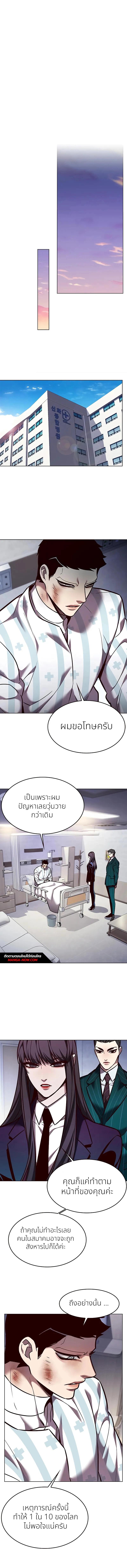 Manga-lc-com อ่านมังงะ อ่านการ์ตูน ออนไลน์ ฟรี Eleceed ตอนที่ 1 2 3 4 5 6 7 8 9 10 11 12 13 14 ฟรี ไม่มีโฆษณา Manga-lc - อ่าน มังงะ อ่าน การ์ตูน ออนไลน์ อ่านมังงะ ฟรี