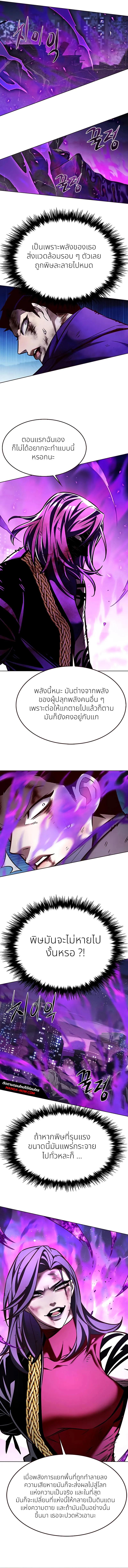 Manga-lc-com อ่านมังงะ อ่านการ์ตูน ออนไลน์ ฟรี Eleceed ตอนที่ 1 2 3 4 5 6 7 8 9 10 11 12 13 14 ฟรี ไม่มีโฆษณา Manga-lc - อ่าน มังงะ อ่าน การ์ตูน ออนไลน์ อ่านมังงะ ฟรี