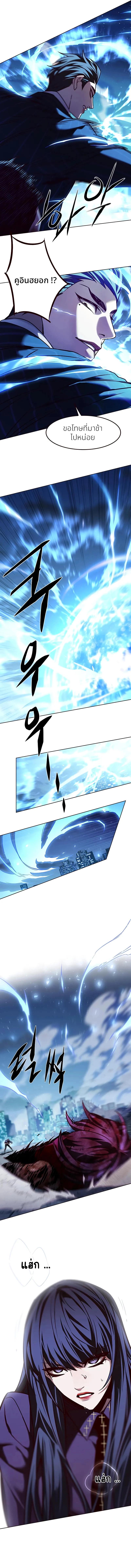 Manga-lc-com อ่านมังงะ อ่านการ์ตูน ออนไลน์ ฟรี Eleceed ตอนที่ 1 2 3 4 5 6 7 8 9 10 11 12 13 14 ฟรี ไม่มีโฆษณา Manga-lc - อ่าน มังงะ อ่าน การ์ตูน ออนไลน์ อ่านมังงะ ฟรี