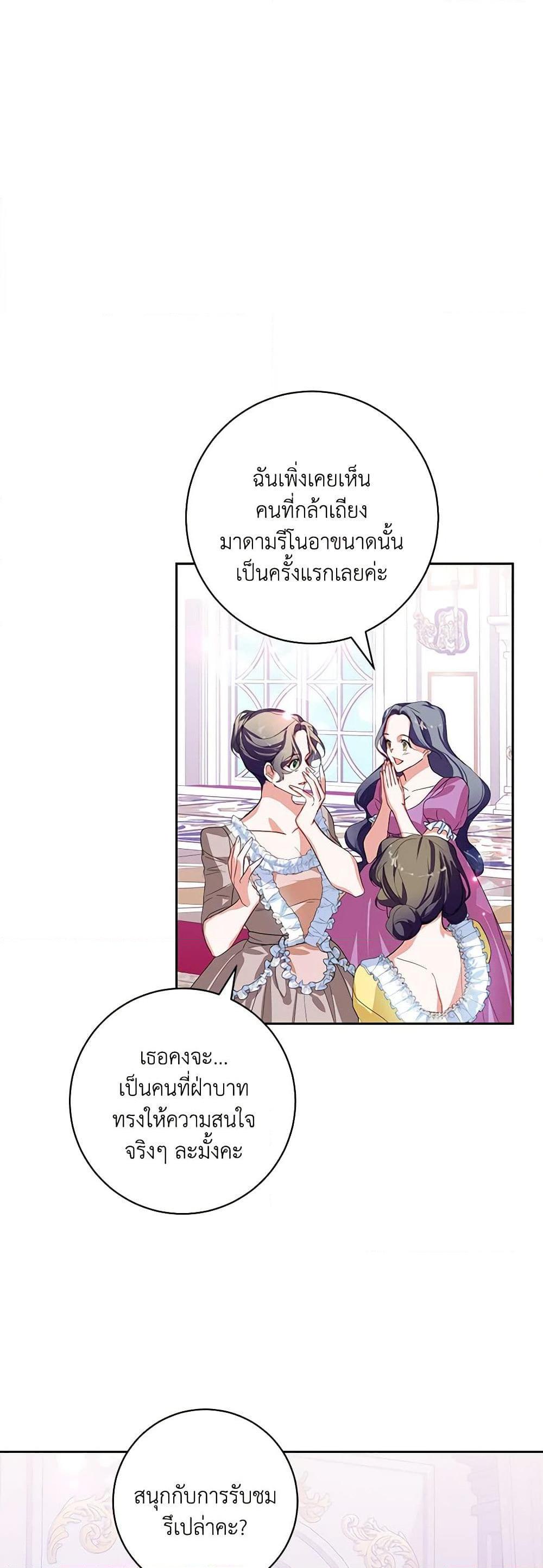 Manga-lc-com อ่านมังงะ อ่านการ์ตูน ออนไลน์ ฟรี Would You Like a Cup of Tea ตอนที่ 1 2 3 4 5 6 7 8 9 10 11 12 13 14 ฟรี ไม่มีโฆษณา Manga-lc - อ่าน มังงะ อ่าน การ์ตูน ออนไลน์ อ่านมังงะ ฟรี