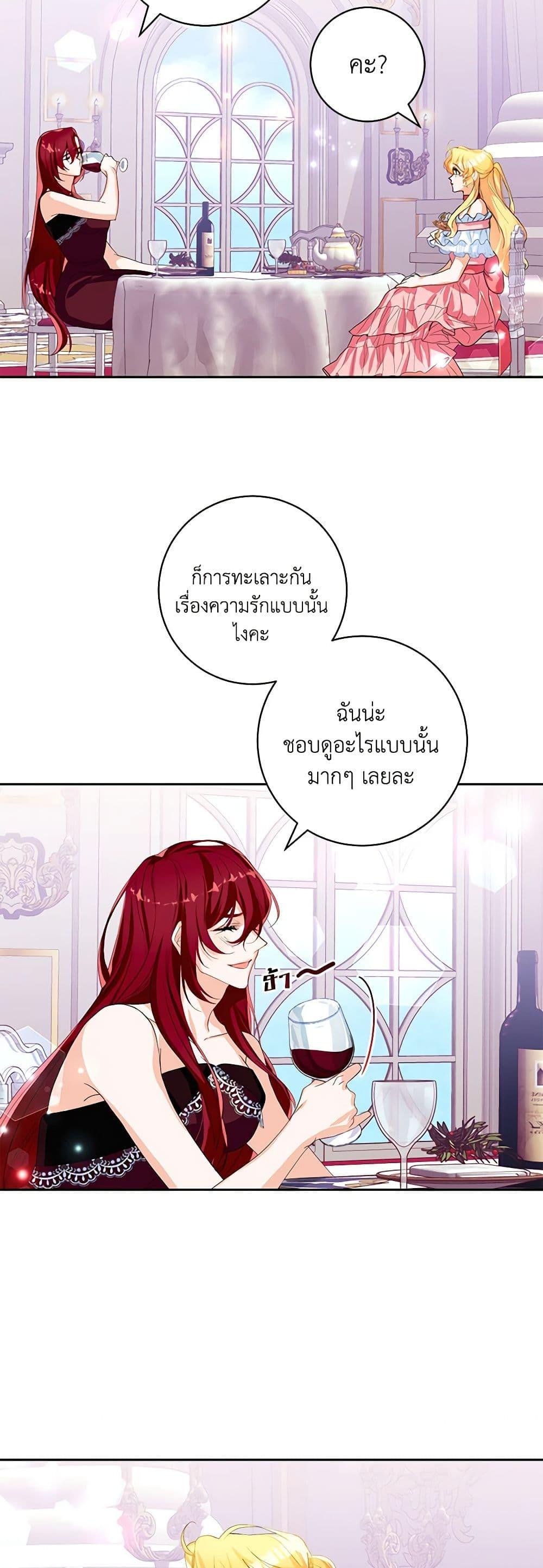 Manga-lc-com อ่านมังงะ อ่านการ์ตูน ออนไลน์ ฟรี Would You Like a Cup of Tea ตอนที่ 1 2 3 4 5 6 7 8 9 10 11 12 13 14 ฟรี ไม่มีโฆษณา Manga-lc - อ่าน มังงะ อ่าน การ์ตูน ออนไลน์ อ่านมังงะ ฟรี