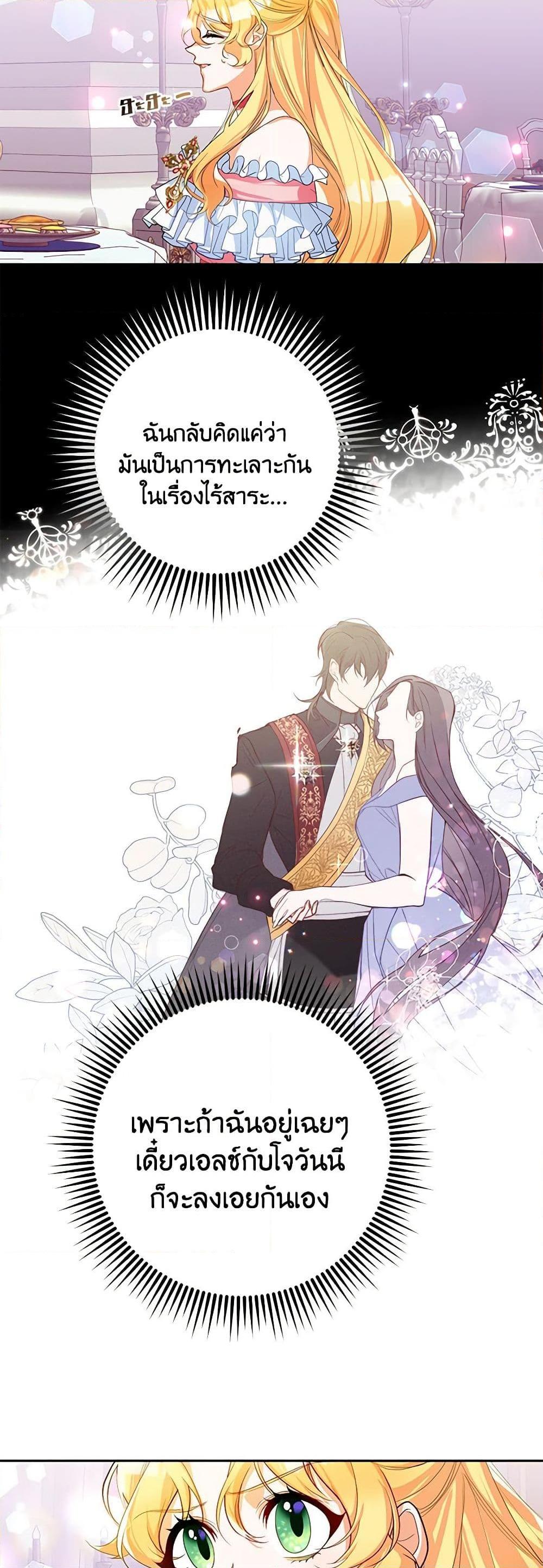 Manga-lc-com อ่านมังงะ อ่านการ์ตูน ออนไลน์ ฟรี Would You Like a Cup of Tea ตอนที่ 1 2 3 4 5 6 7 8 9 10 11 12 13 14 ฟรี ไม่มีโฆษณา Manga-lc - อ่าน มังงะ อ่าน การ์ตูน ออนไลน์ อ่านมังงะ ฟรี
